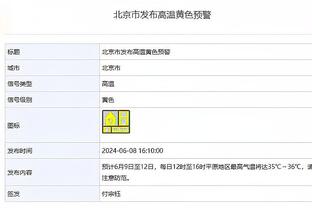 雷竞技在哪里下载手机截图0